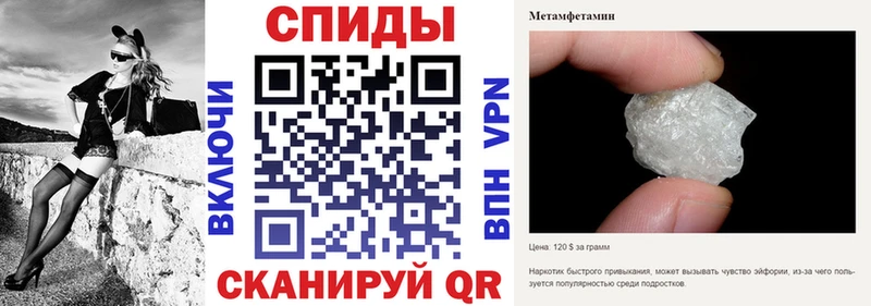 Амфетамин Розовый Мурино