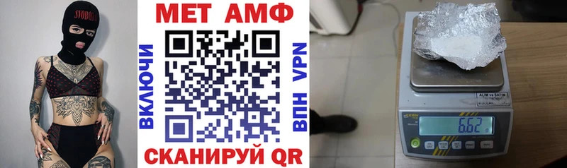 сколько стоит  Мурино  АМФЕТАМИН Premium 