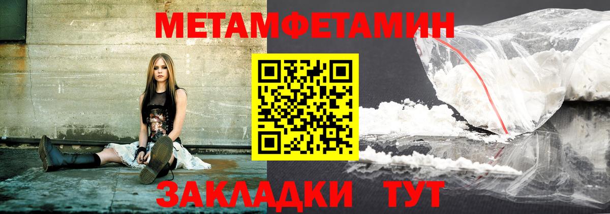 Amphetamine 97% Мурино