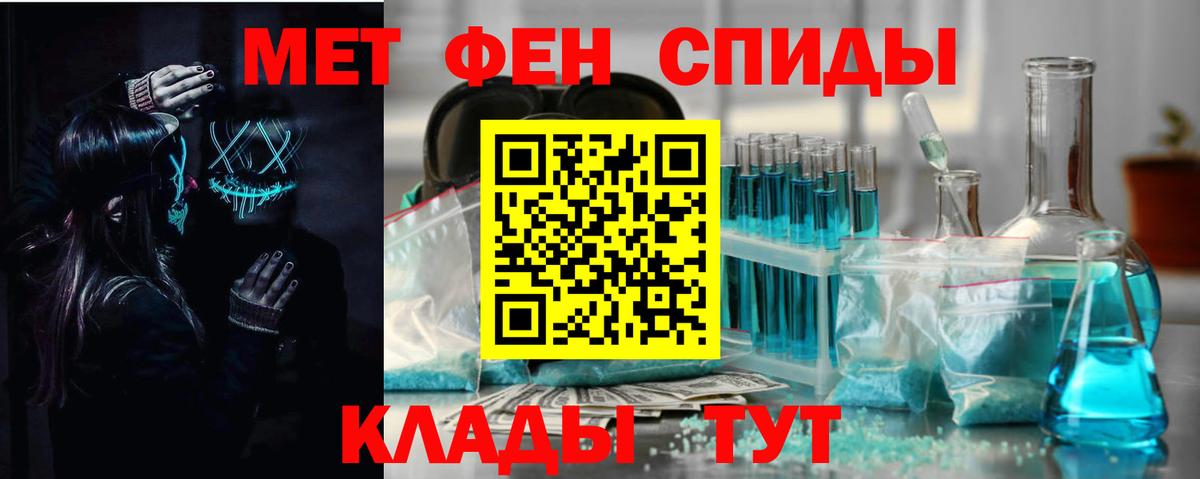 АМФЕТАМИН 98% Мурино