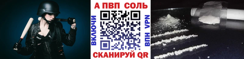 как найти закладки  Мурино  A PVP Crystall 