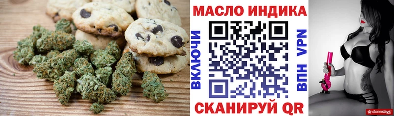 Cannafood марихуана  купить  цена  Мурино 