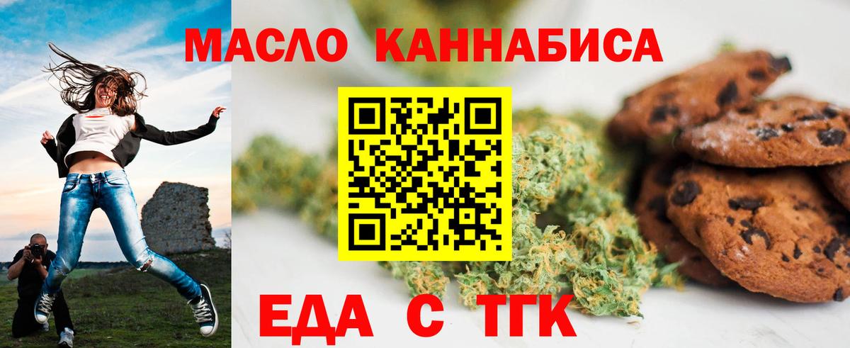 Вейп ТГК  Вход с VPN  Конопля  Мурино  ГАШ  КОКАИН  МЕФ кристаллы 