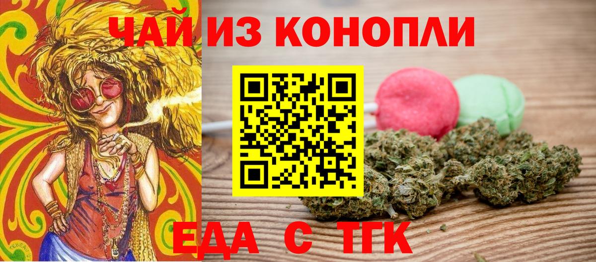 Canna-Cookies марихуана  Мурино 