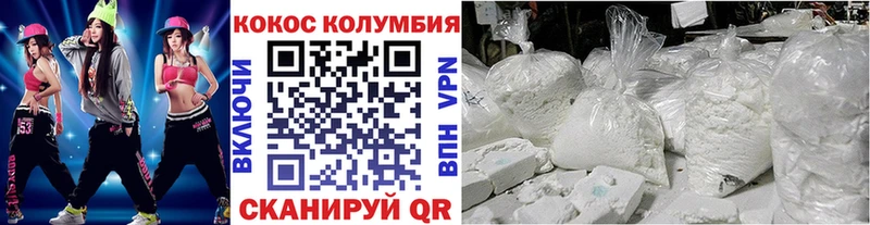 где продают наркотики  Мурино  Cocaine Fish Scale 