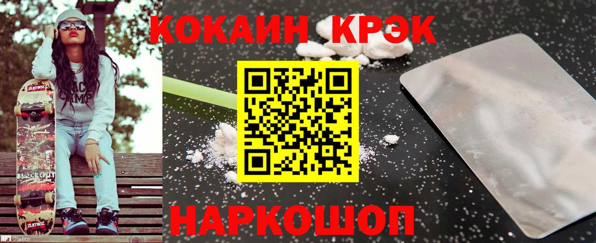 КОКАИН  Кокаин 99%  Вход с VPN  Кокаин Columbia  Мурино 