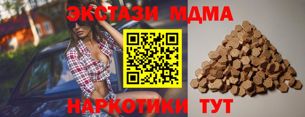ЭКСТАЗИ TESLA Мурино