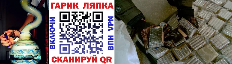 Гашиш VHQ  Мурино 