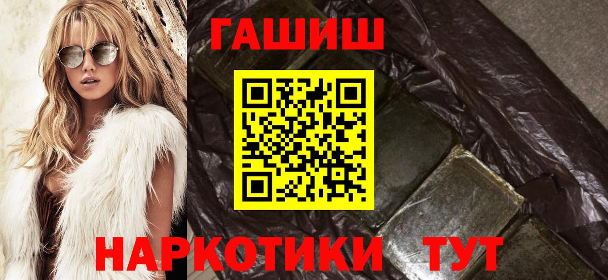ГАШ ice o lator  купить наркотики цена  ГАШИШ Cannabis  Гашиш  Мурино  Вход с VPN 