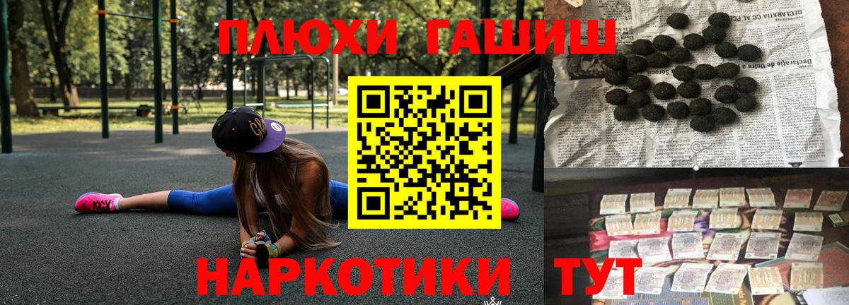 Гашиш Cannabis  Мурино  ГАШИШ  ГАШИШ ice o lator 