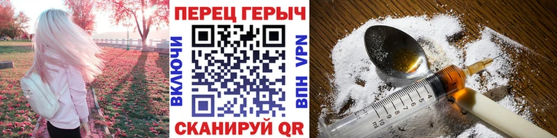 ГЕРОИН афганец  Мурино 