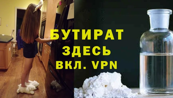 гашик Михайловск
