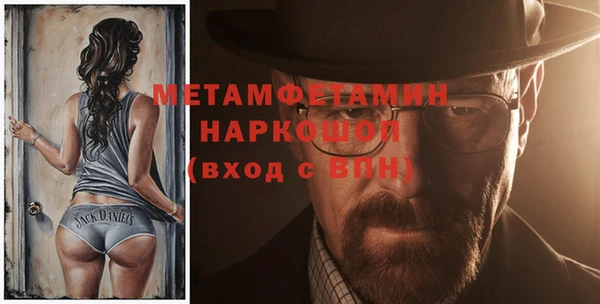 гашиш Мегион