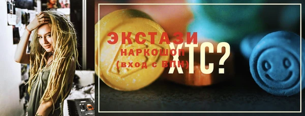 мдпв Медногорск