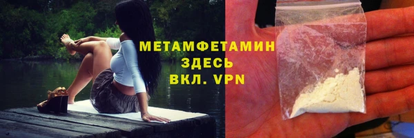 гашиш Мегион