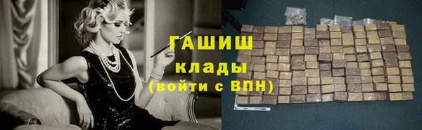 гашиш Мегион