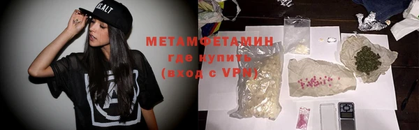 гашиш Мегион