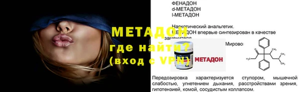 хмурый Михайловка