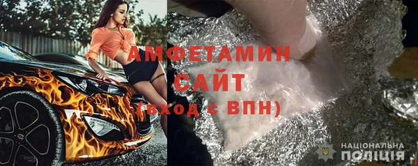 герыч Белоозёрский