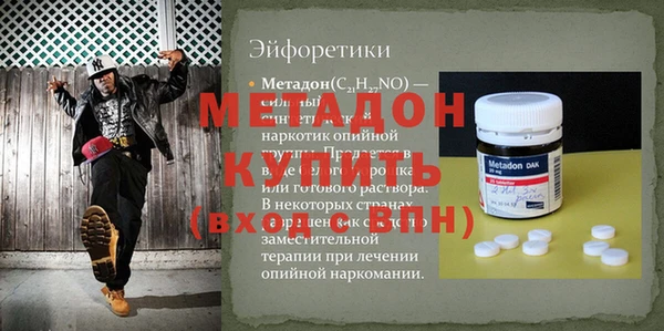 МДПВ Михайлов