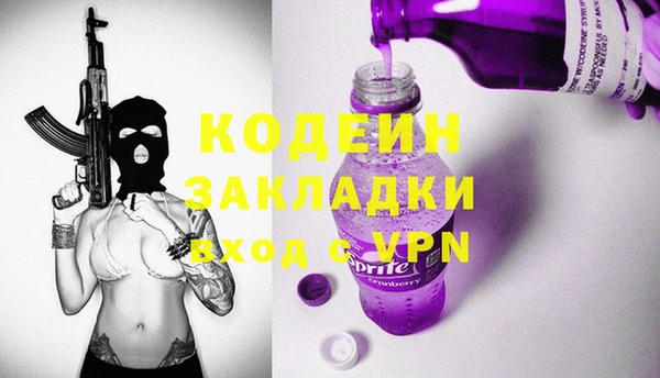 хмурый Михайловка