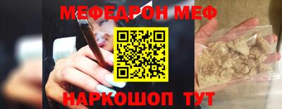 COCAINE Будённовск
