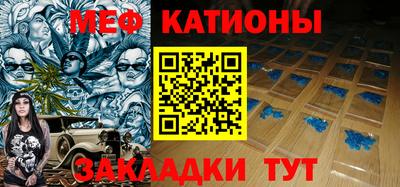 МДМА Бугуруслан