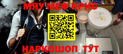 мдма Бугуруслан