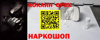 2c-b Будённовск