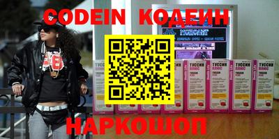 МДМА Бугуруслан