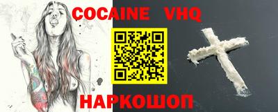 кристаллы Бузулук