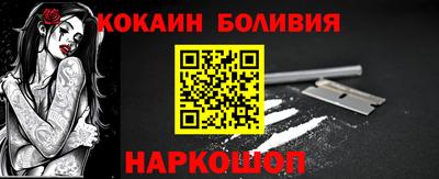 COCAINE Будённовск