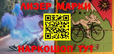 МДМА Бугуруслан