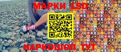 2c-b Будённовск