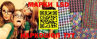 кристаллы Бузулук