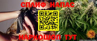 COCAINE Будённовск