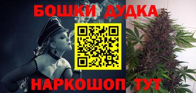 COCAINE Будённовск
