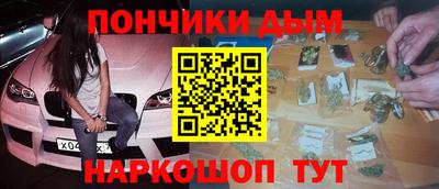 COCAINE Будённовск