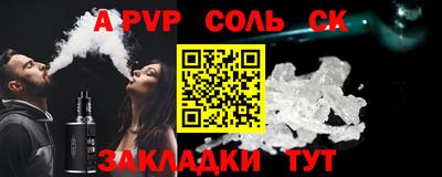 2c-b Будённовск