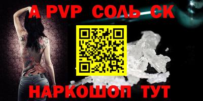 COCAINE Будённовск