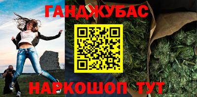 МДМА Бугуруслан