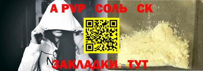 гидропоника Бузулук
