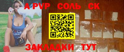 2c-b Будённовск