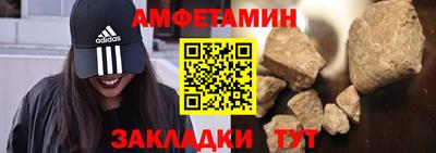COCAINE Будённовск