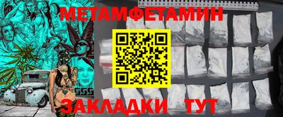 COCAINE Будённовск