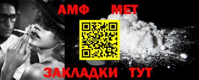 МДМА Бугуруслан