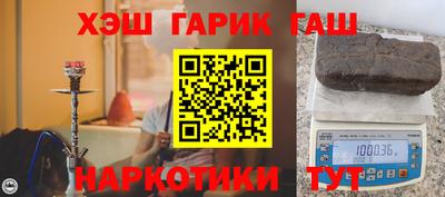 гидропоника Бузулук