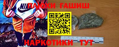 кристаллы Бузулук