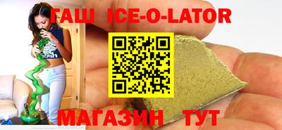 кристаллы Бузулук