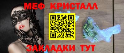 COCAINE Будённовск